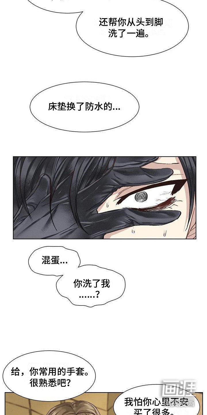 第75章：患有肺结核的前辈：呕吐