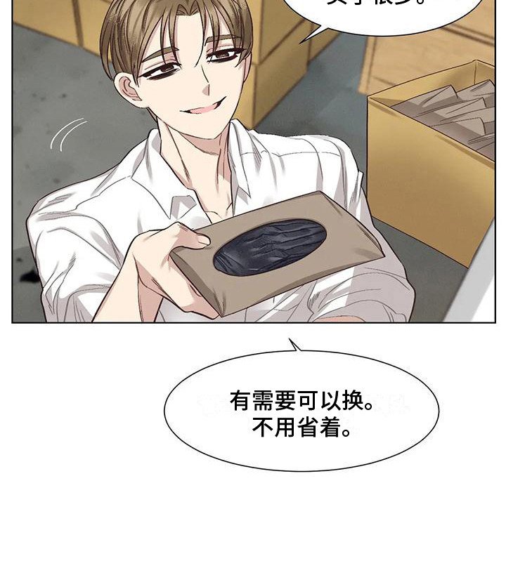 第75章：患有肺结核的前辈：呕吐