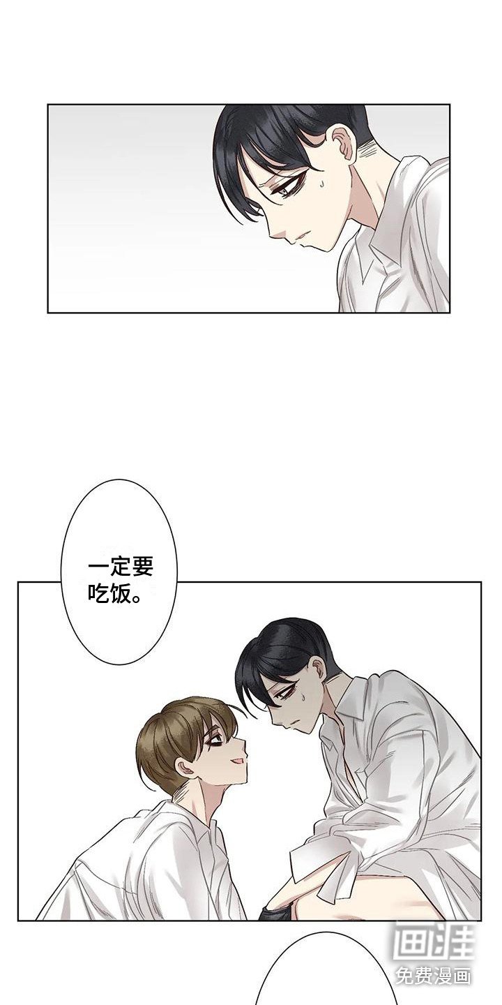 第75章：患有肺结核的前辈：呕吐