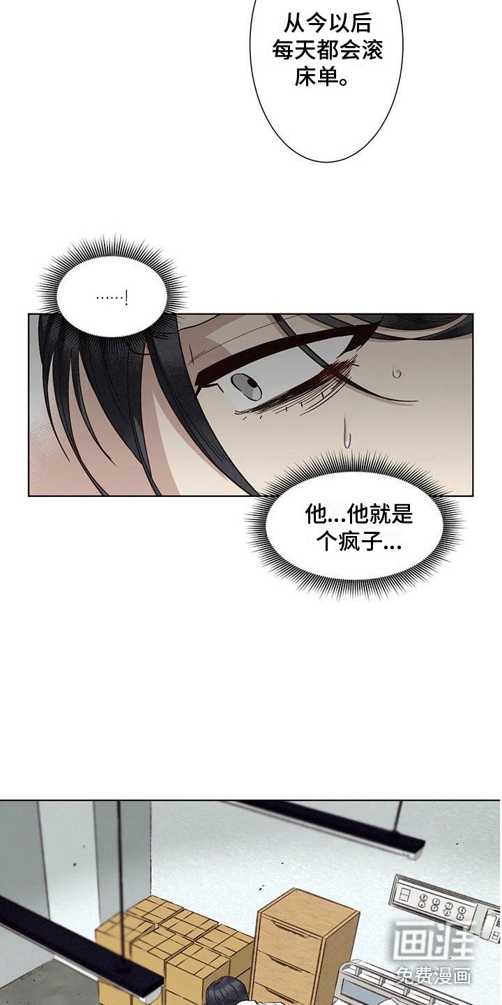 第75章：患有肺结核的前辈：呕吐