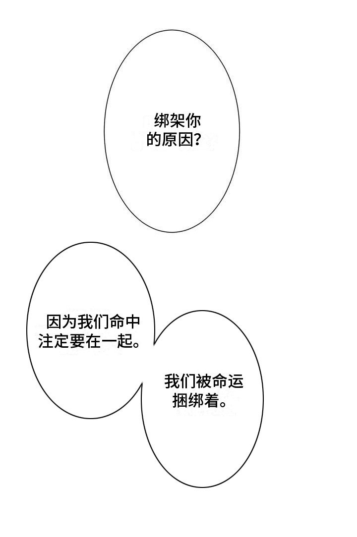 第76章：患有肺结核的前辈：生死的界限