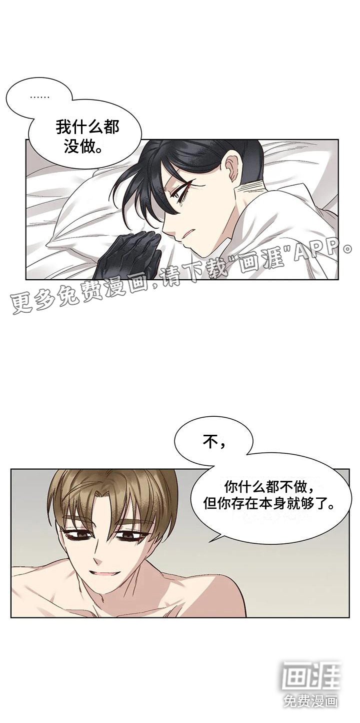 第76章：患有肺结核的前辈：生死的界限