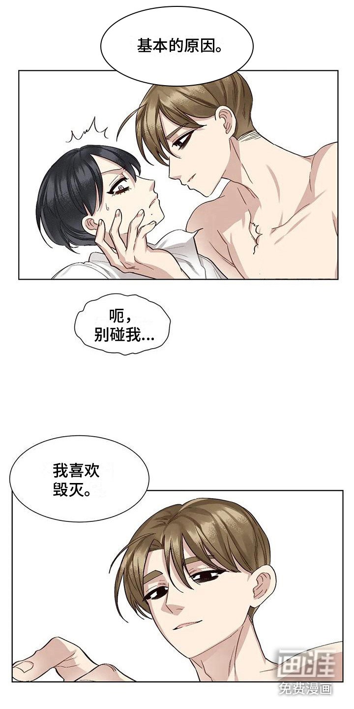 第76章：患有肺结核的前辈：生死的界限