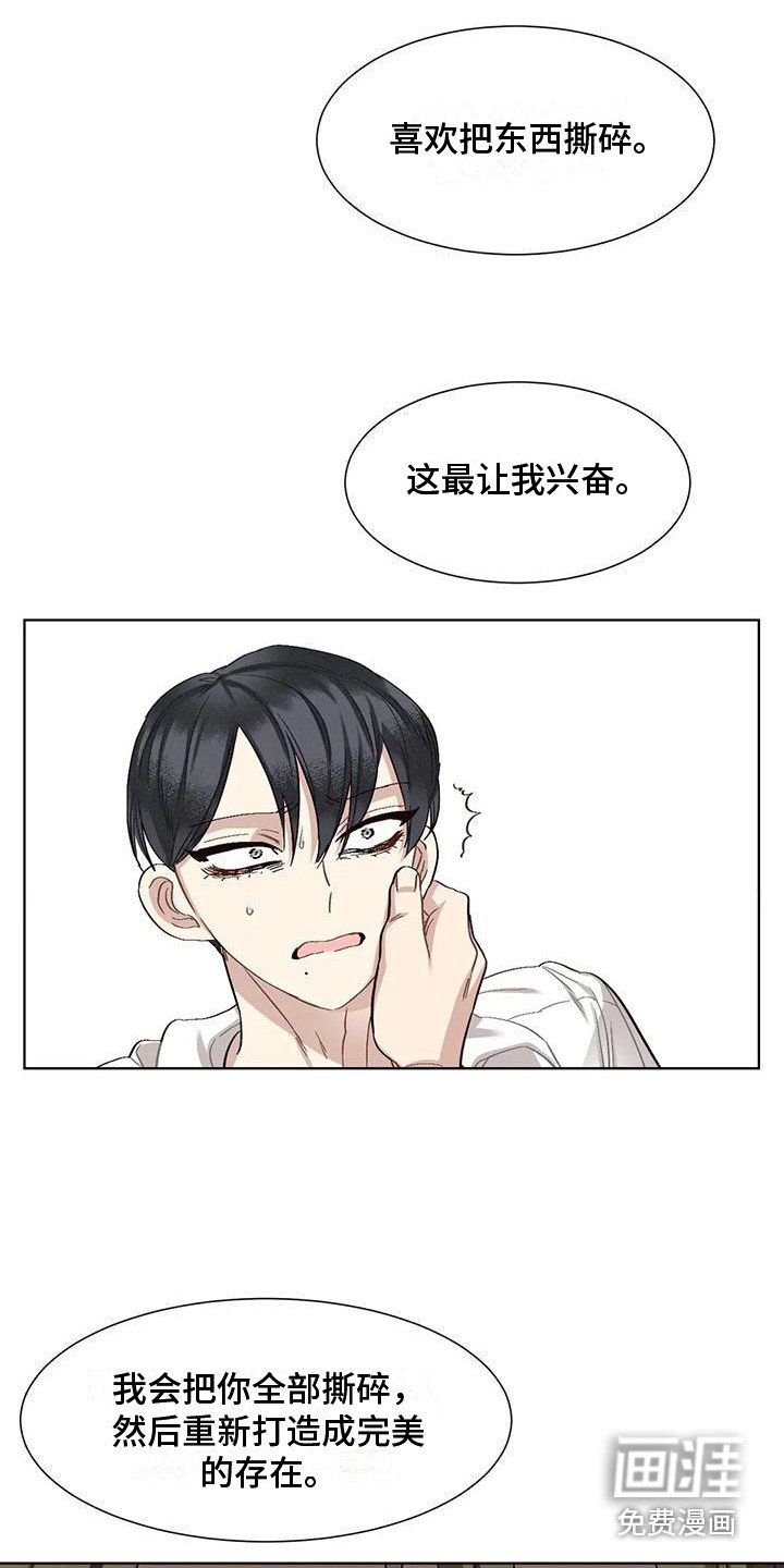 第76章：患有肺结核的前辈：生死的界限