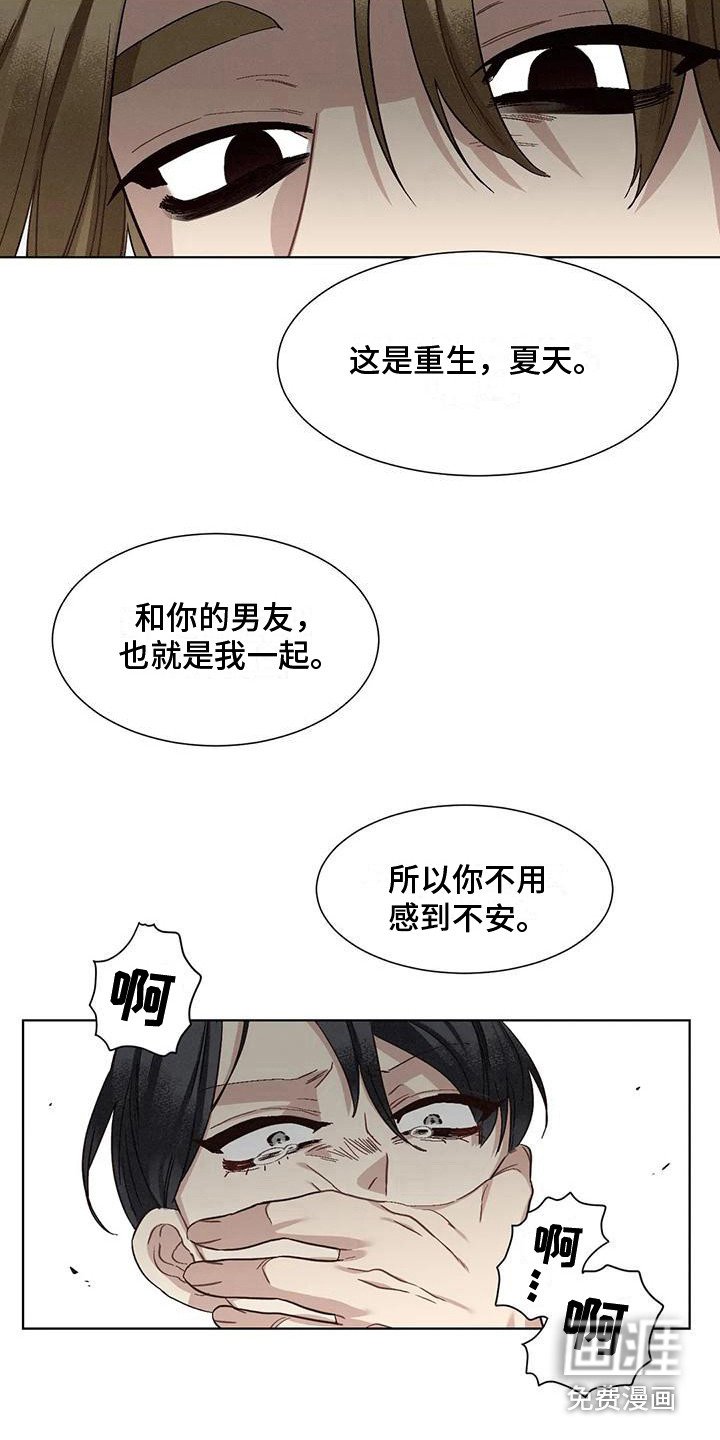 第76章：患有肺结核的前辈：生死的界限