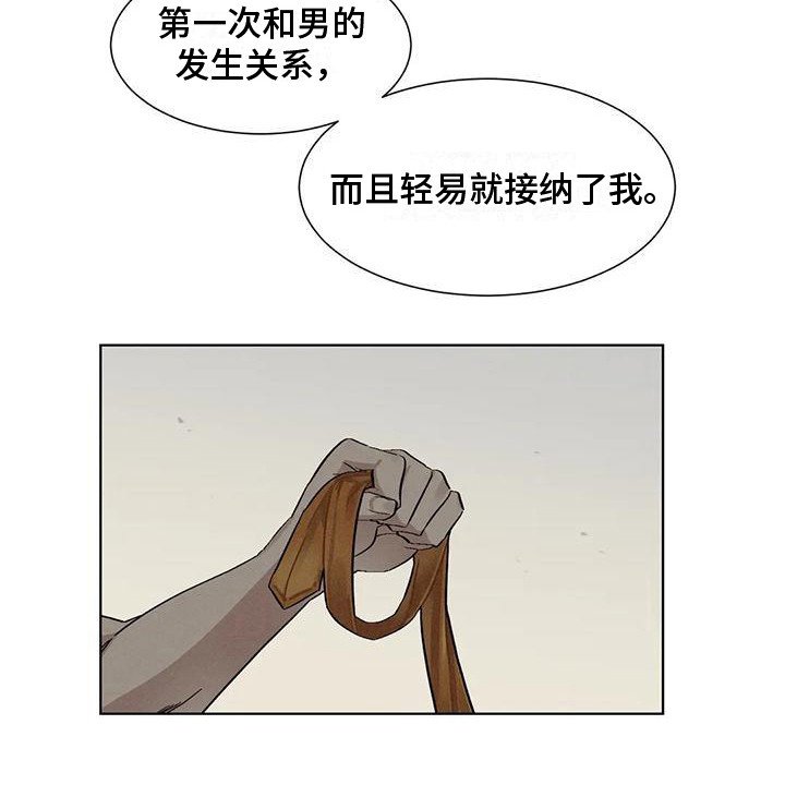 第76章：患有肺结核的前辈：生死的界限
