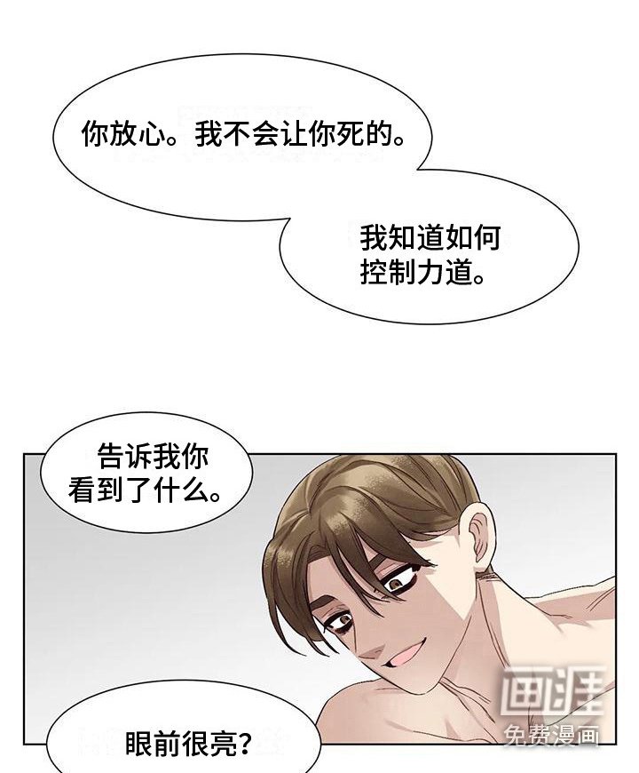 第76章：患有肺结核的前辈：生死的界限