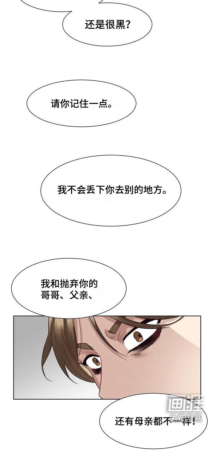 第76章：患有肺结核的前辈：生死的界限