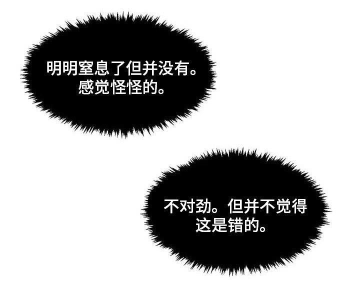 第76章：患有肺结核的前辈：生死的界限