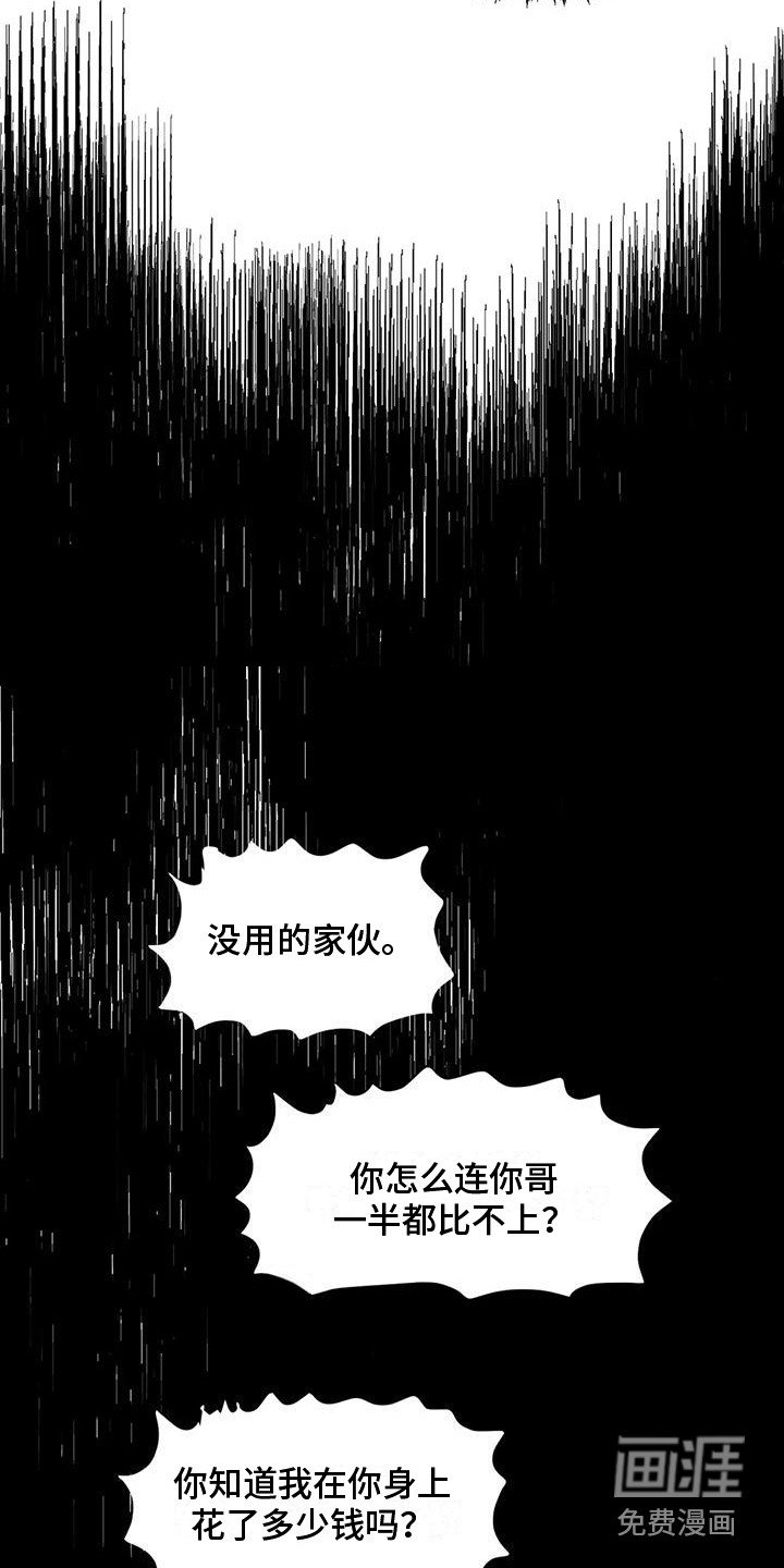 第76章：患有肺结核的前辈：生死的界限