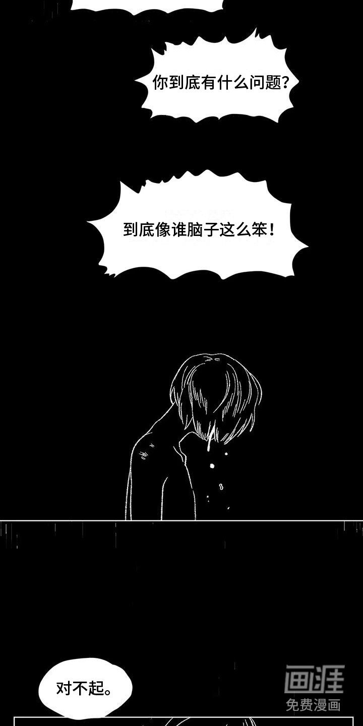 第76章：患有肺结核的前辈：生死的界限