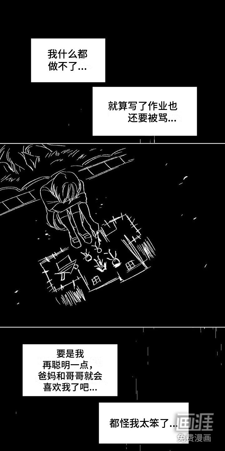 第76章：患有肺结核的前辈：生死的界限