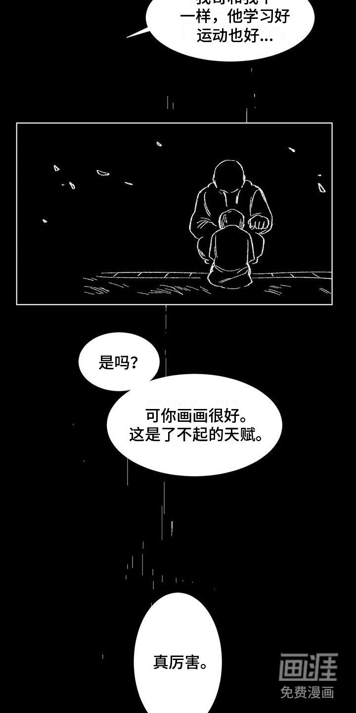 第76章：患有肺结核的前辈：生死的界限