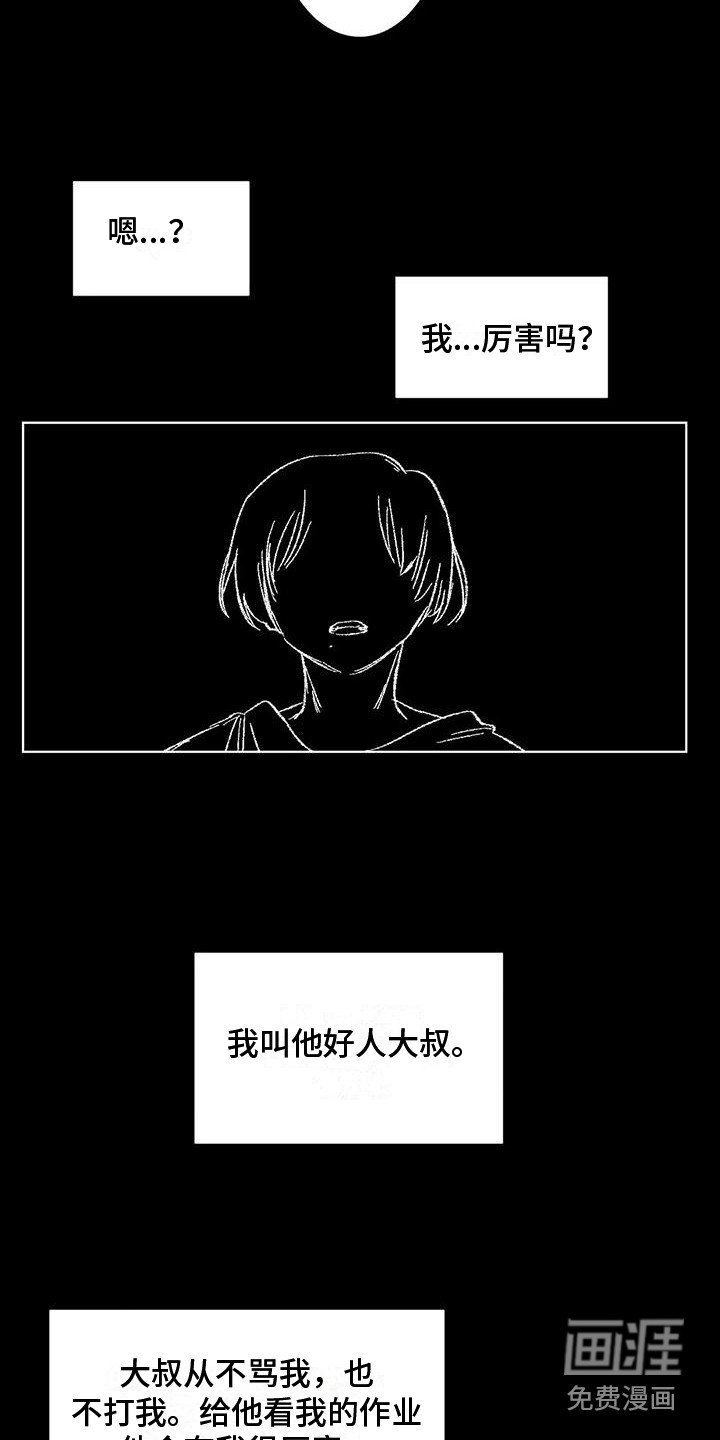 第76章：患有肺结核的前辈：生死的界限
