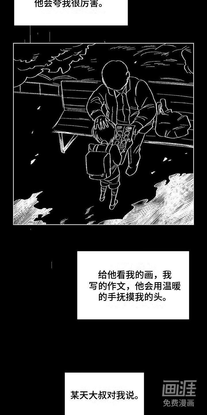 第76章：患有肺结核的前辈：生死的界限
