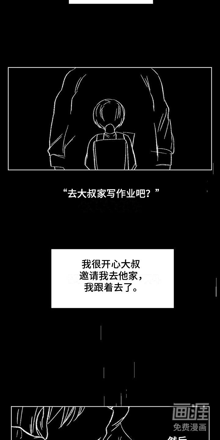 第76章：患有肺结核的前辈：生死的界限