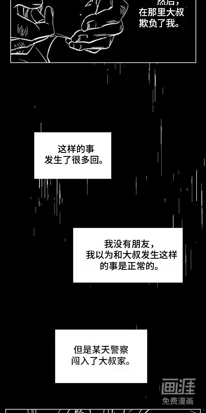 第76章：患有肺结核的前辈：生死的界限