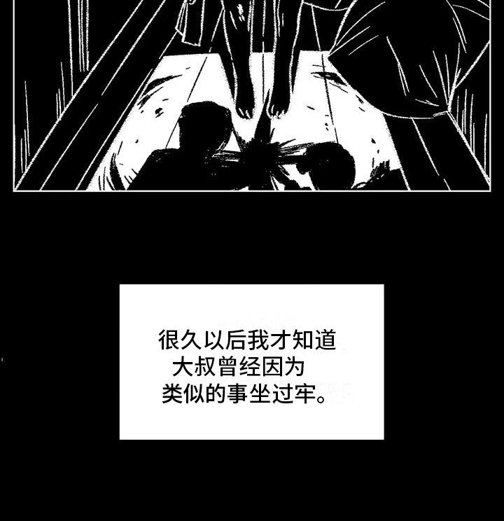 第76章：患有肺结核的前辈：生死的界限