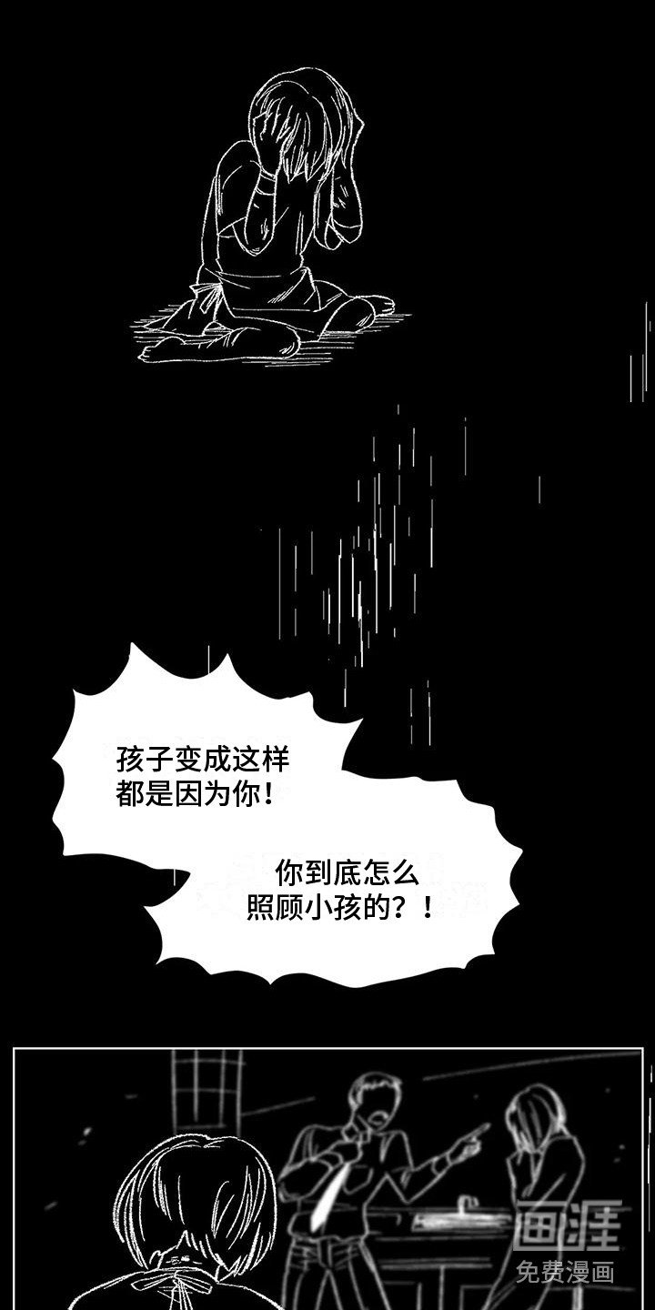 第77章：患有肺结核的前辈：新名字（完）