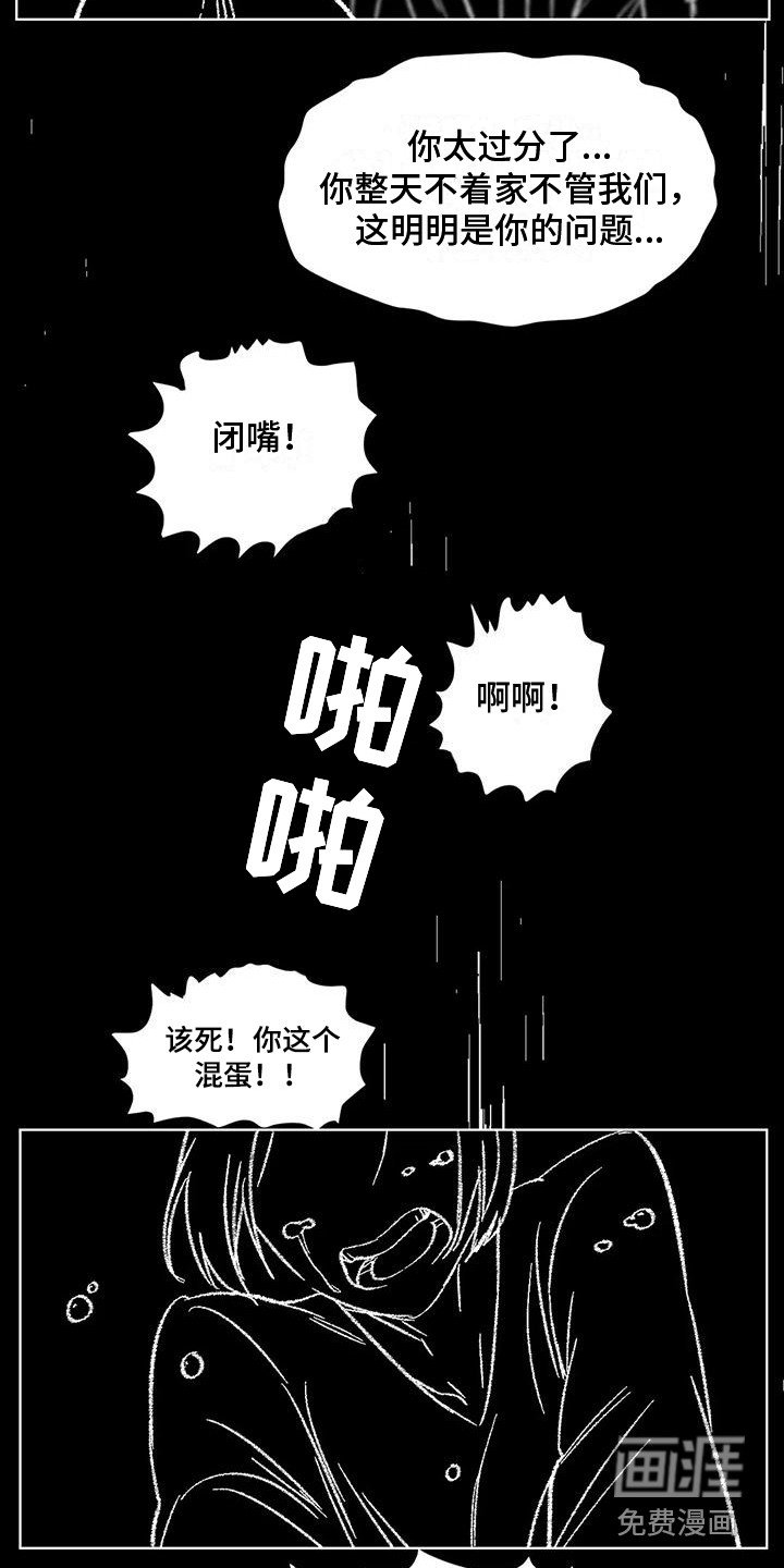 第77章：患有肺结核的前辈：新名字（完）