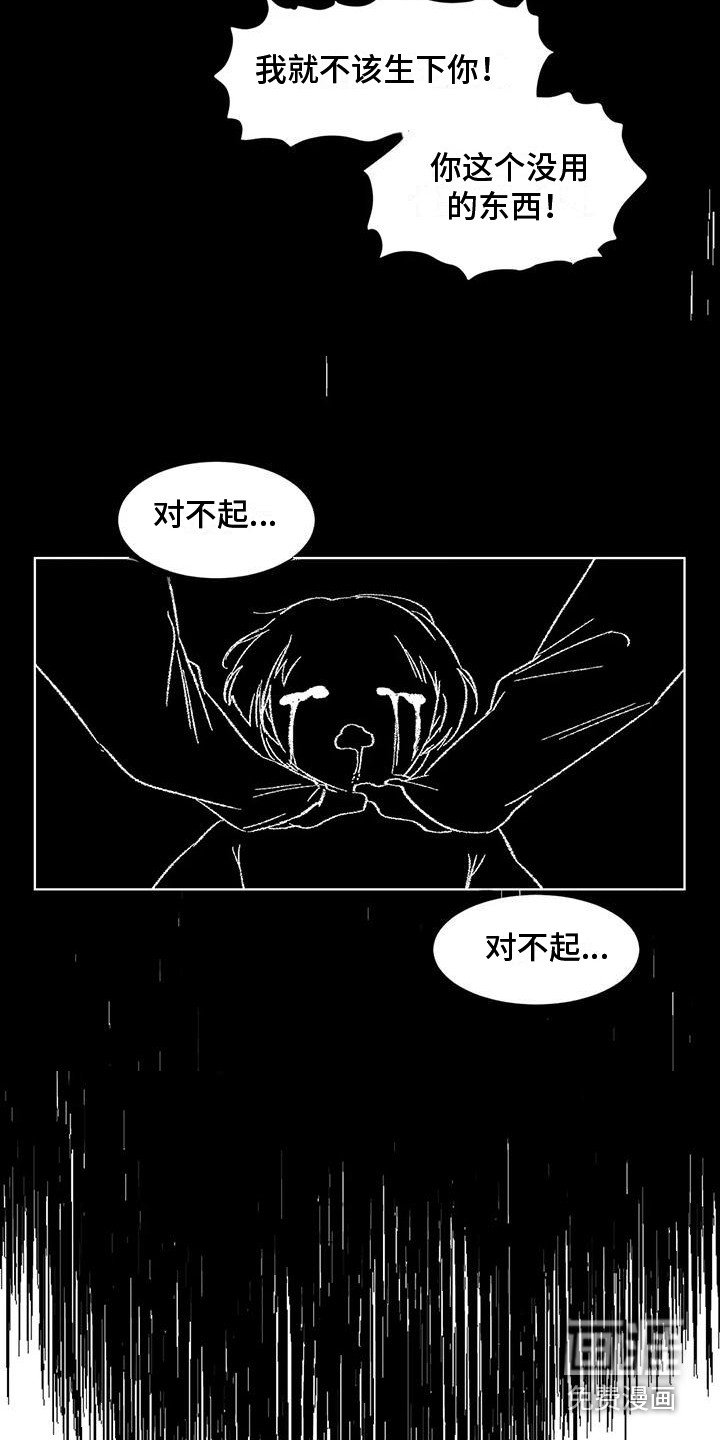 第77章：患有肺结核的前辈：新名字（完）