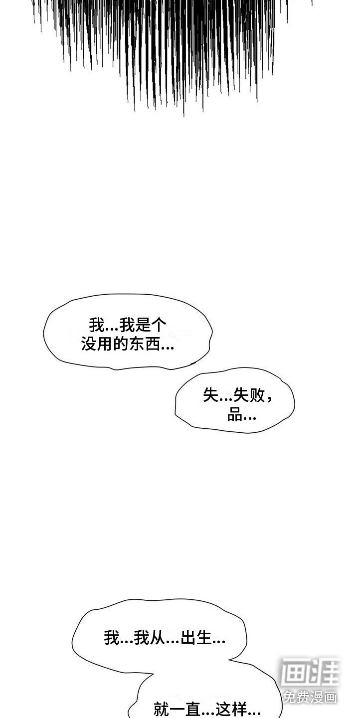 第77章：患有肺结核的前辈：新名字（完）