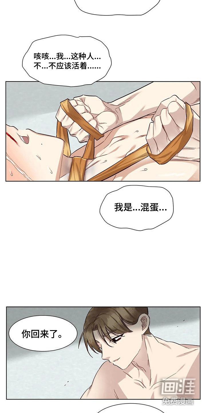 第77章：患有肺结核的前辈：新名字（完）