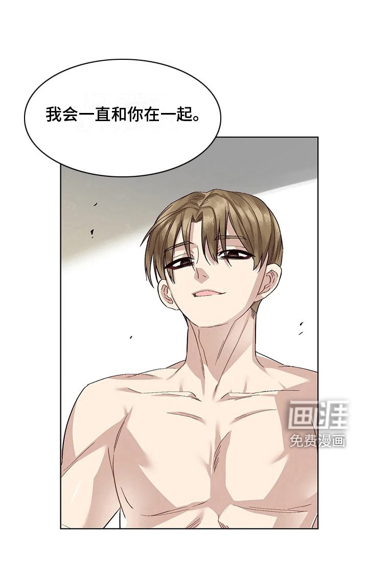 第77章：患有肺结核的前辈：新名字（完）