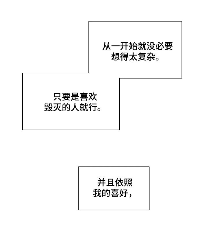 第77章：患有肺结核的前辈：新名字（完）