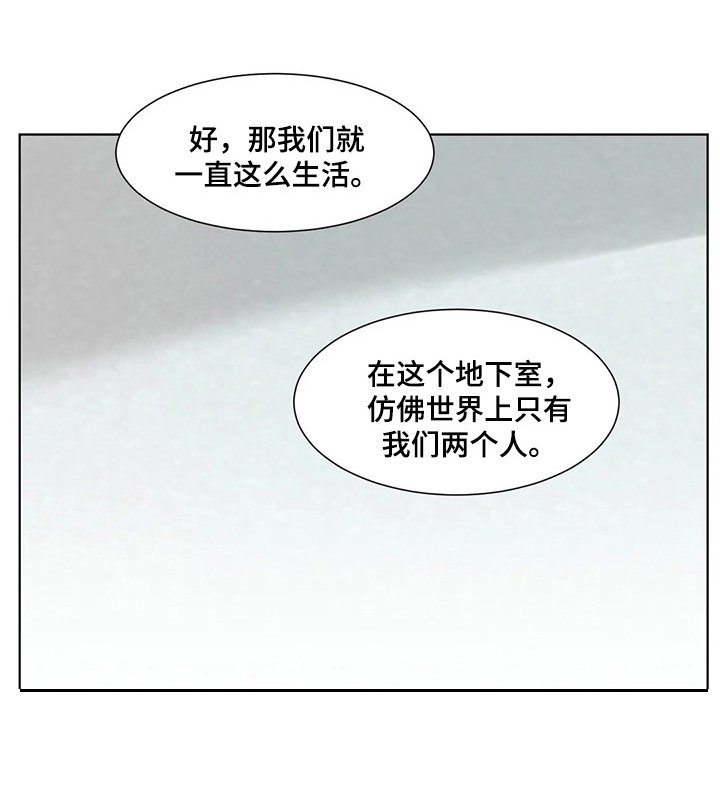 第77章：患有肺结核的前辈：新名字（完）