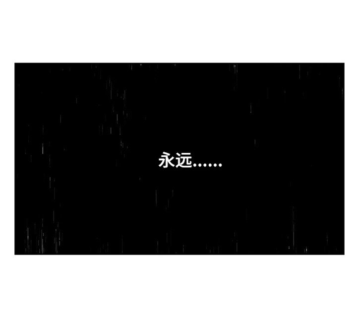 第77章：患有肺结核的前辈：新名字（完）