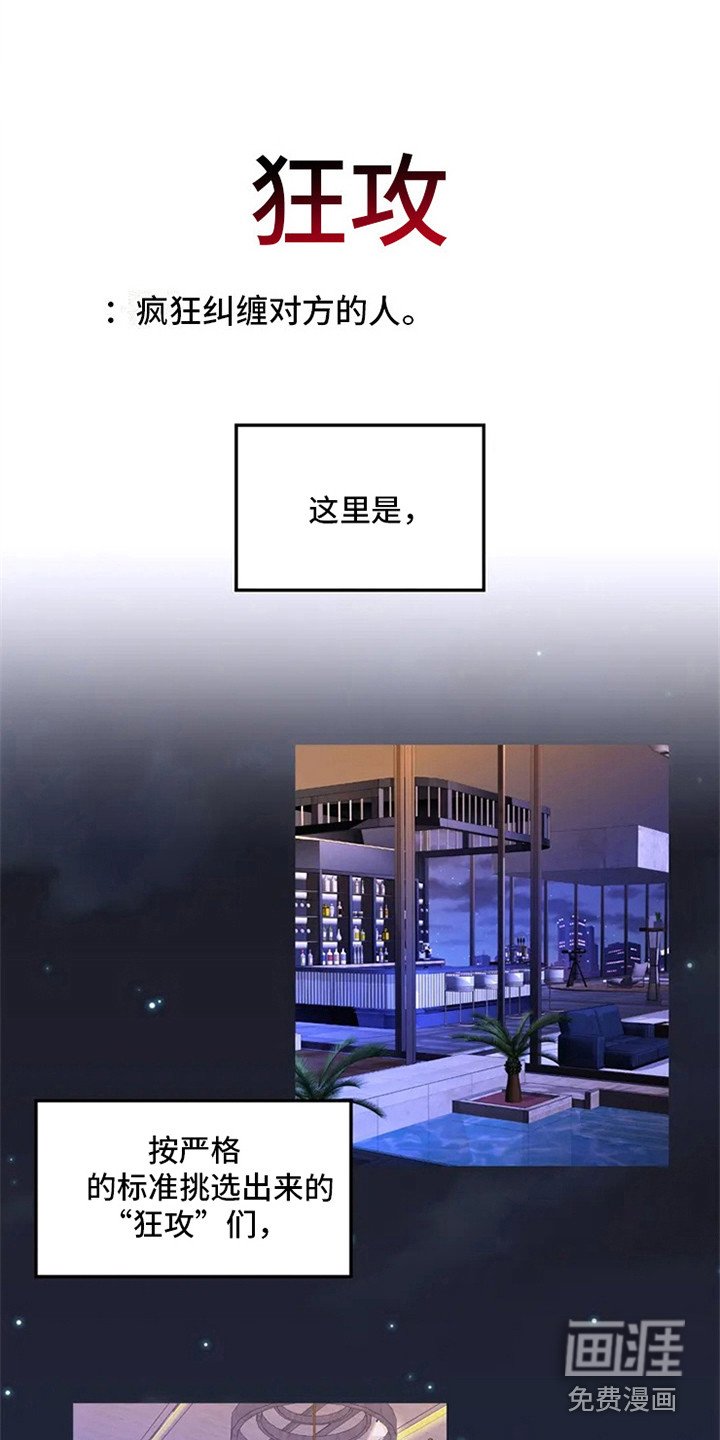 第78章：我也能搬进来吗？：当然了