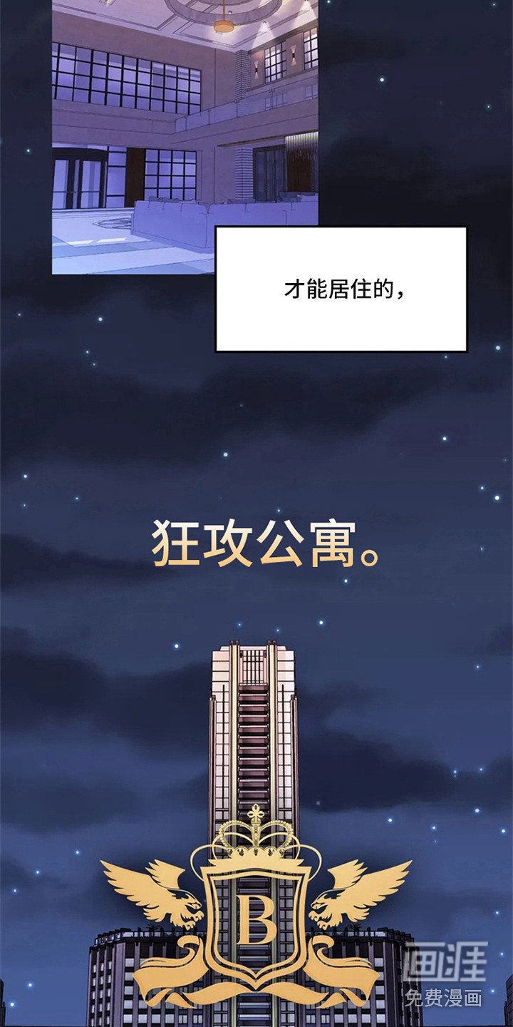 第78章：我也能搬进来吗？：当然了