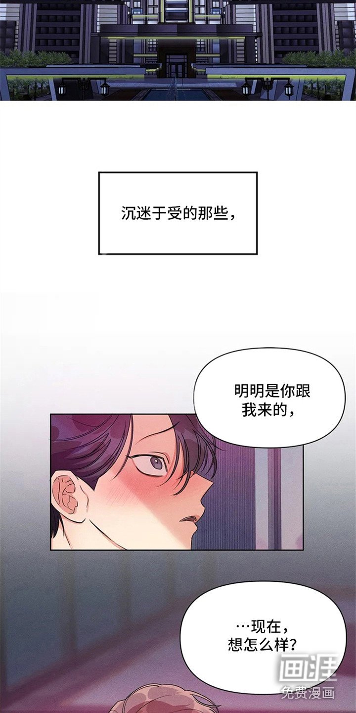 第78章：我也能搬进来吗？：当然了
