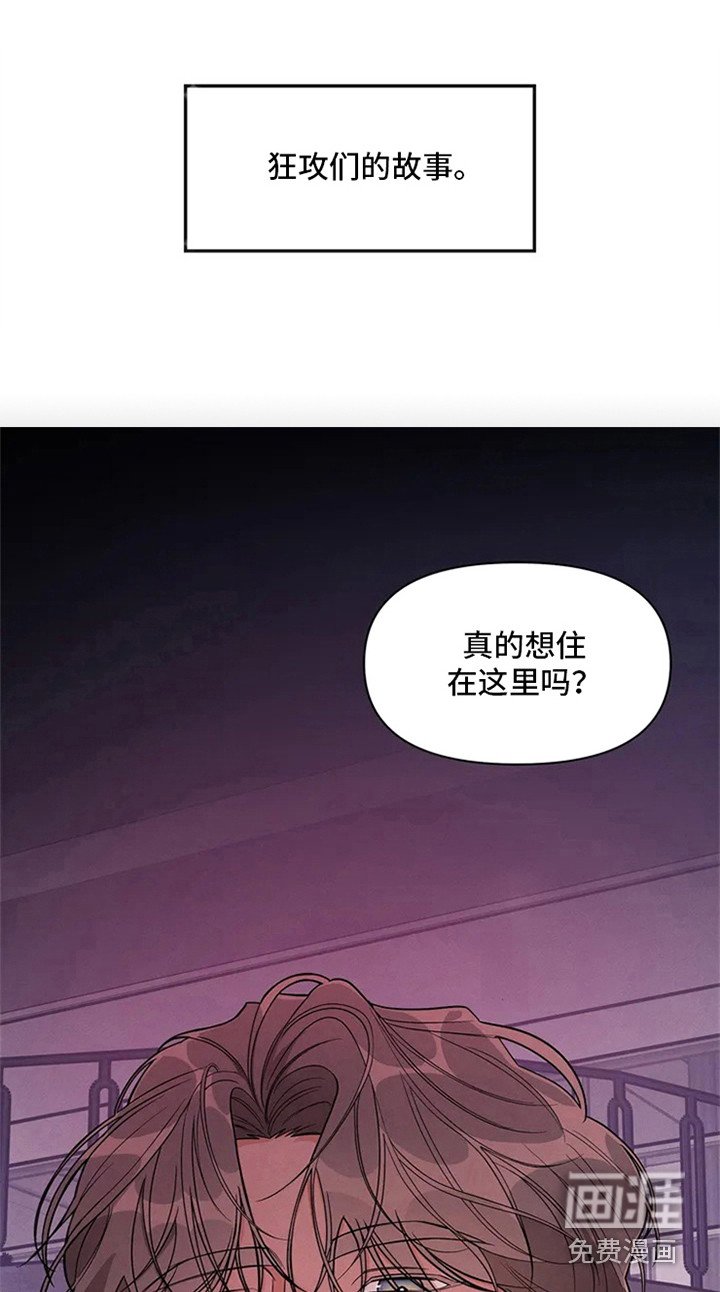 第78章：我也能搬进来吗？：当然了