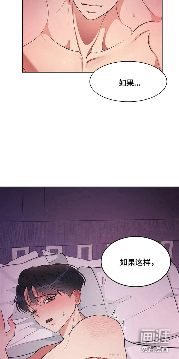 第78章：我也能搬进来吗？：当然了