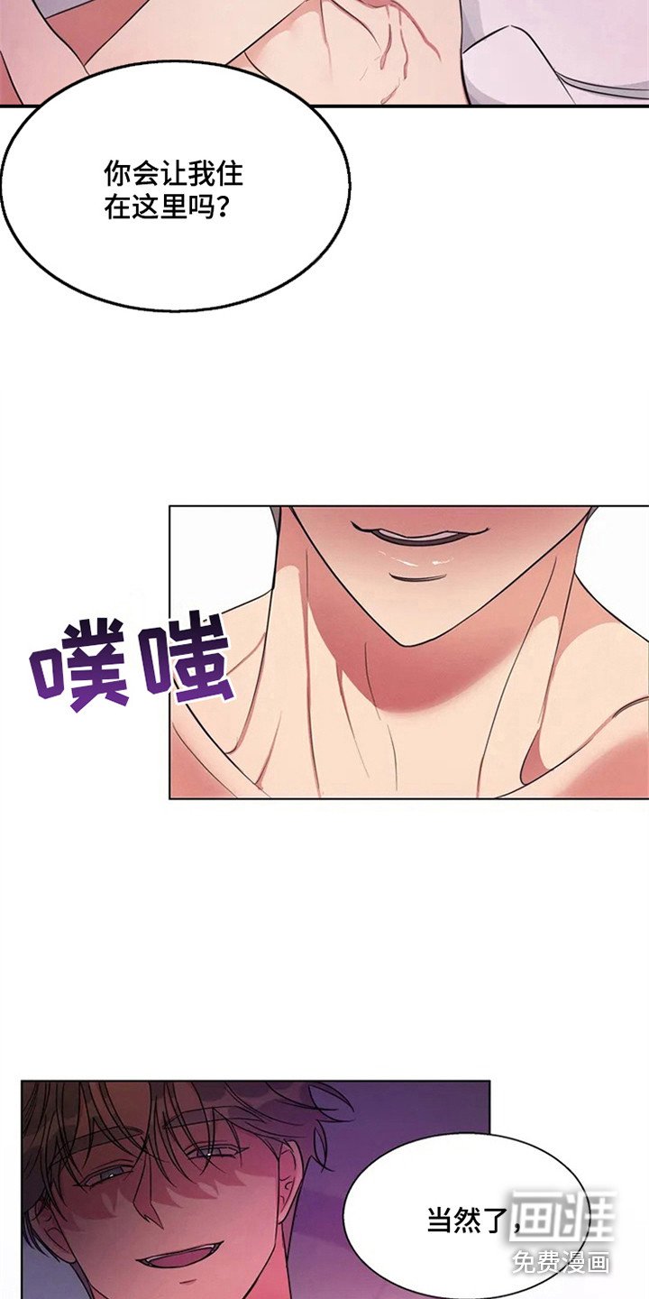 第78章：我也能搬进来吗？：当然了