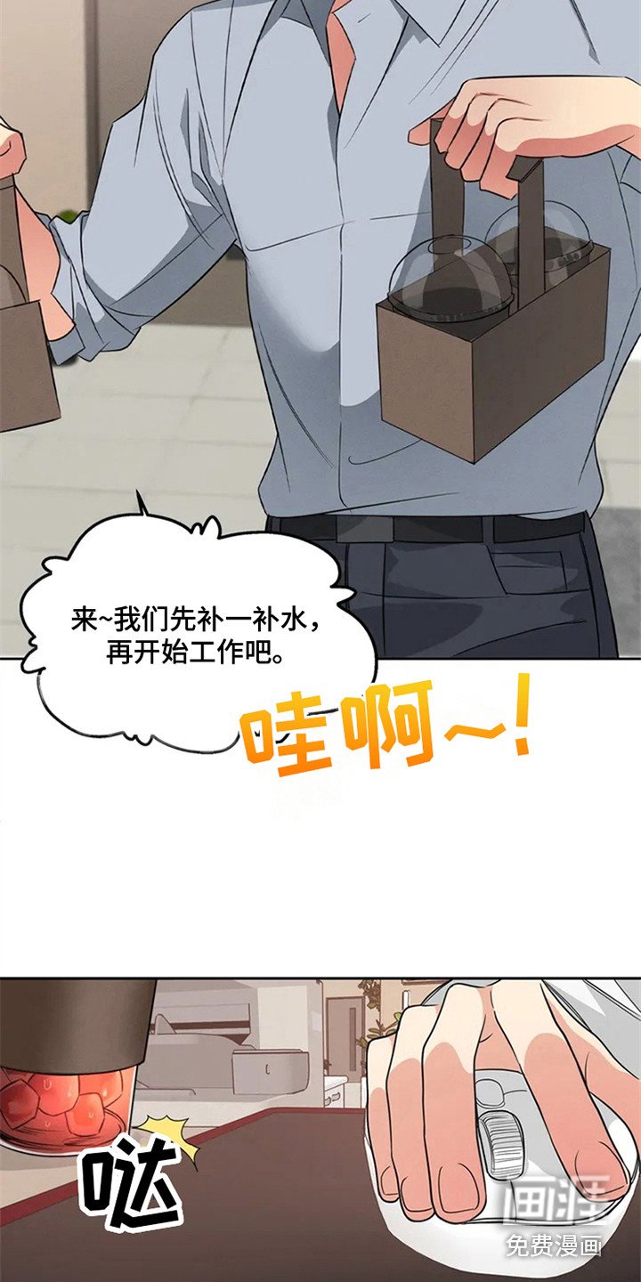 第78章：我也能搬进来吗？：当然了