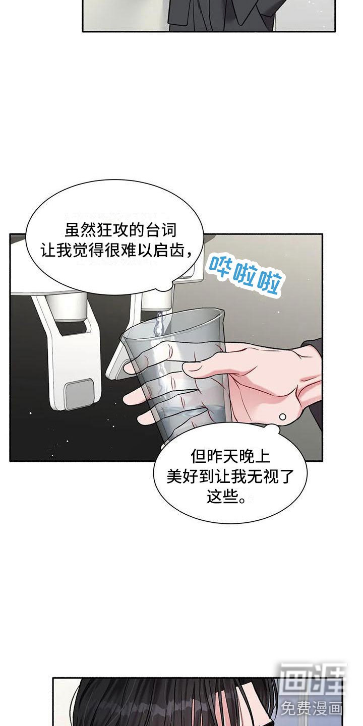 第8章：把我的正宇还给我：你得负责