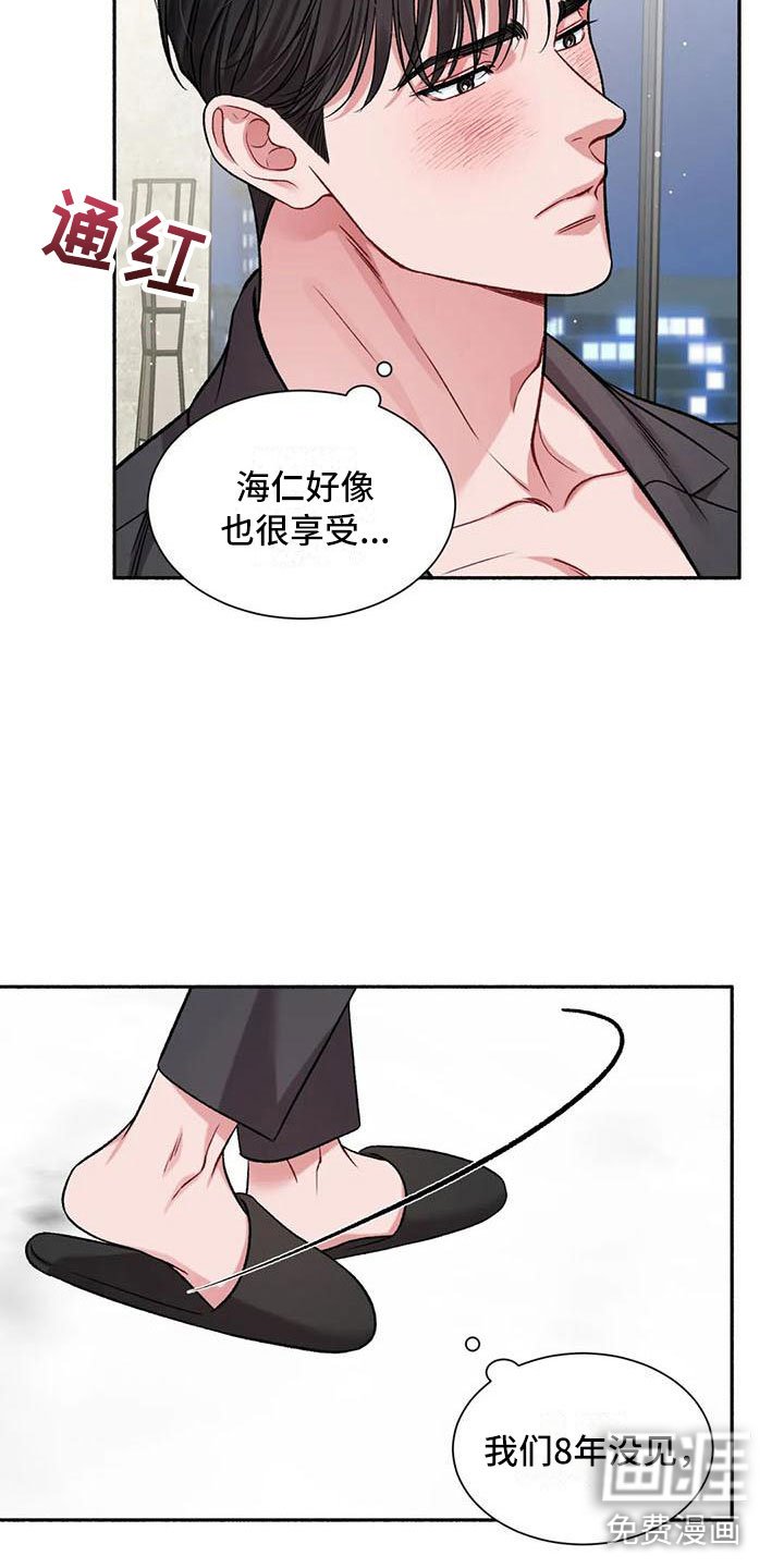 第8章：把我的正宇还给我：你得负责