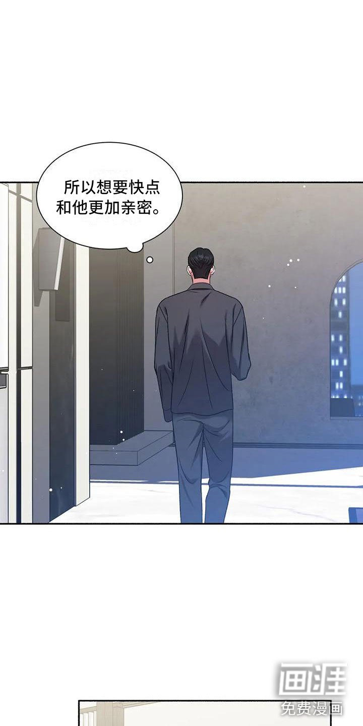 第8章：把我的正宇还给我：你得负责