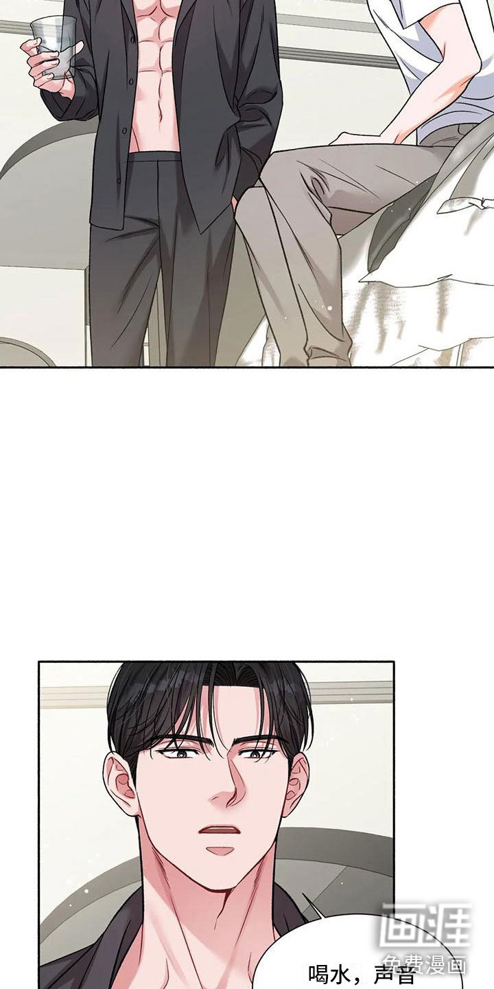 第8章：把我的正宇还给我：你得负责