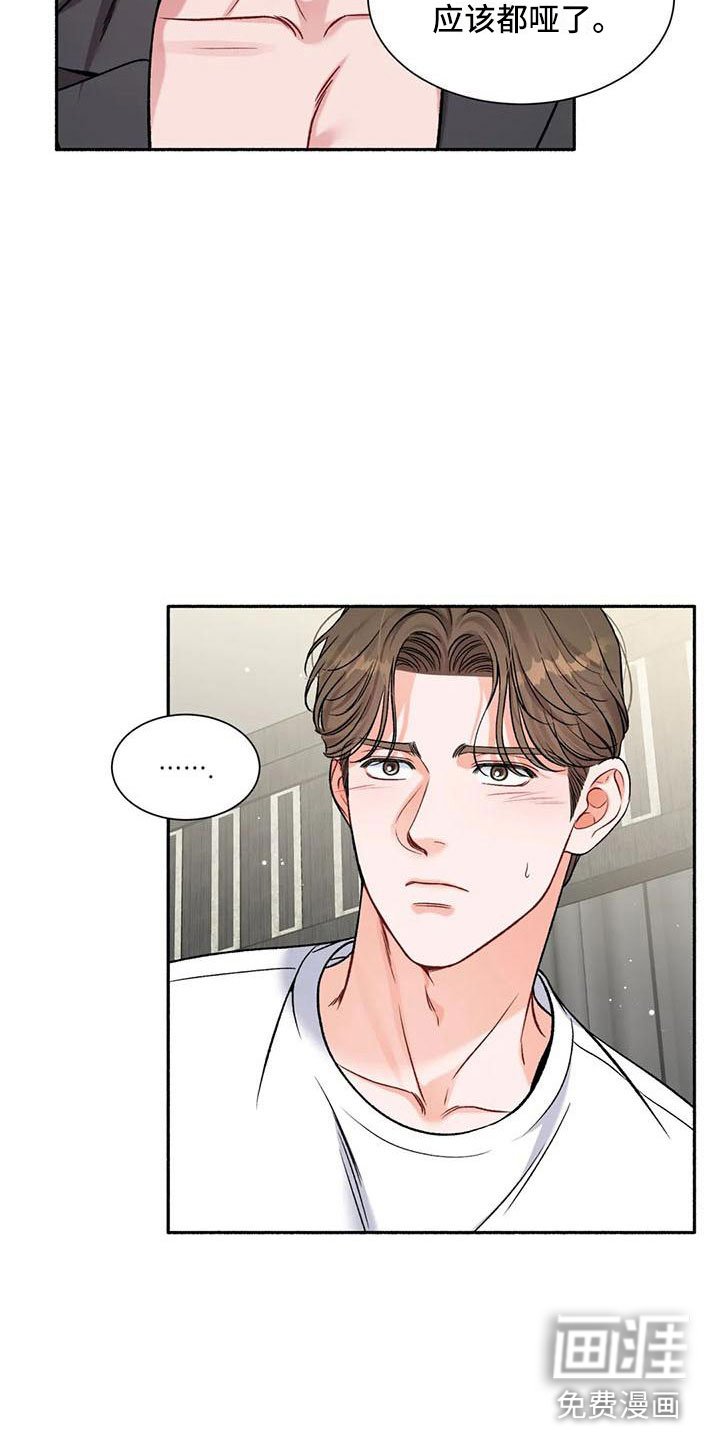 第8章：把我的正宇还给我：你得负责