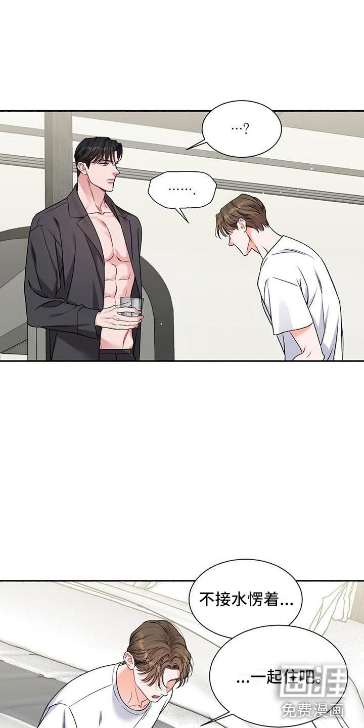 第8章：把我的正宇还给我：你得负责