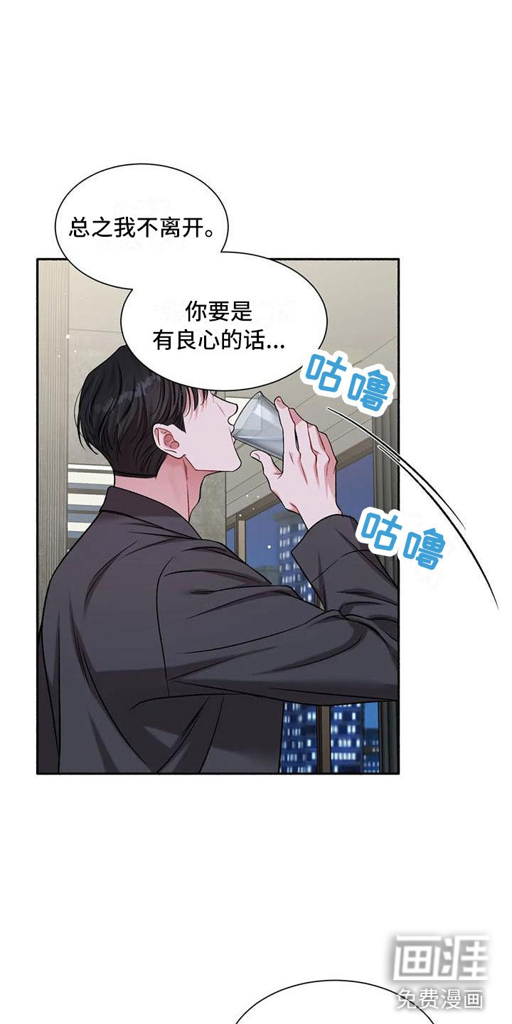 第8章：把我的正宇还给我：你得负责