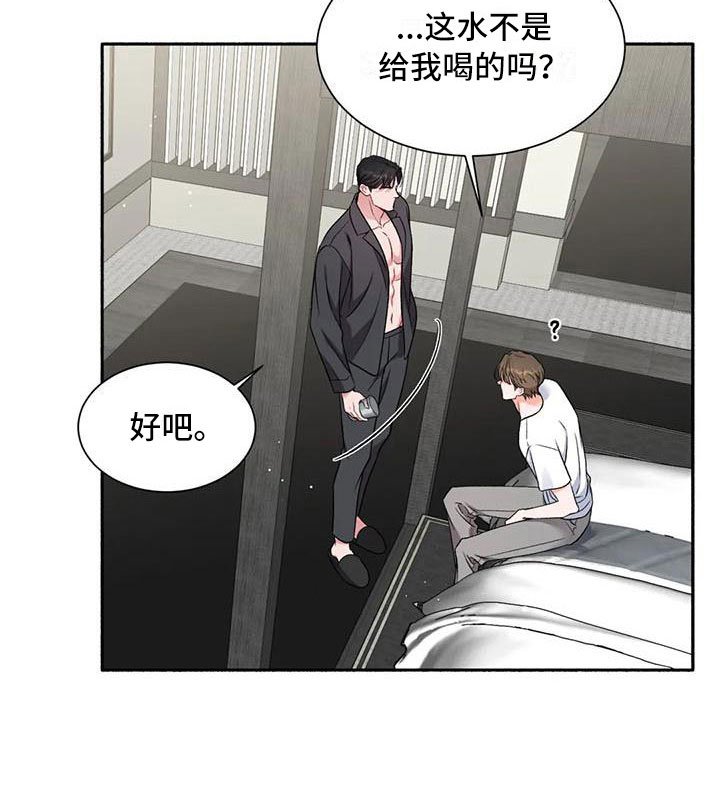 第8章：把我的正宇还给我：你得负责