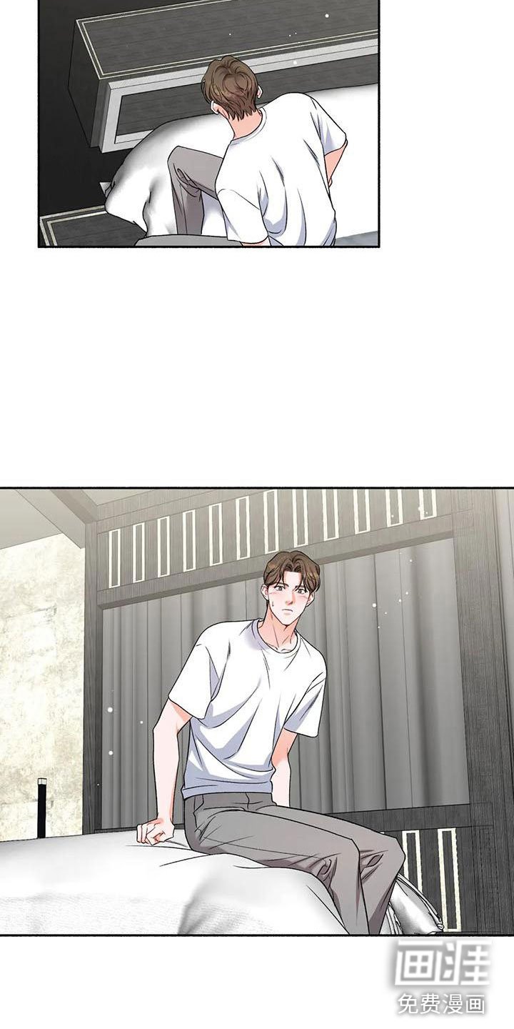 第8章：把我的正宇还给我：你得负责