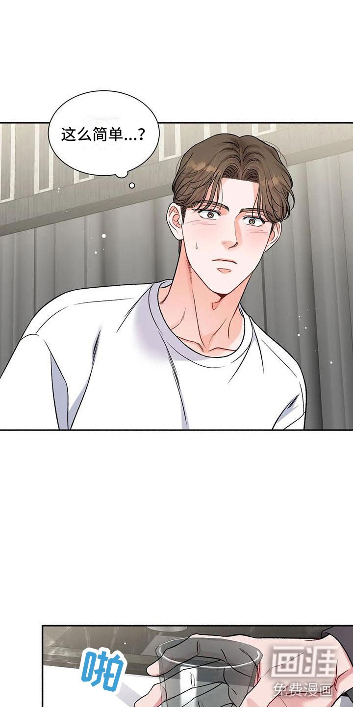第8章：把我的正宇还给我：你得负责