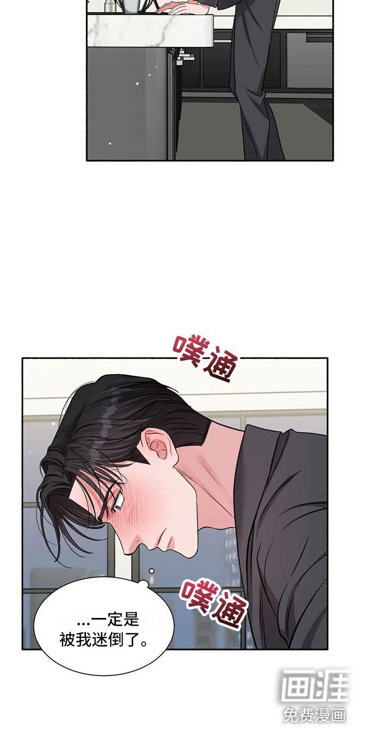 第8章：把我的正宇还给我：你得负责