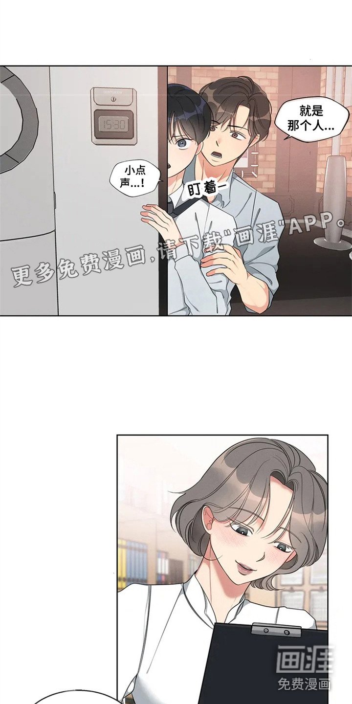 第80章：我也能搬进来吗？：死缠烂打